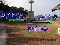 【テントサイト】（1名以上、宿泊）車横付け可能、＋入場料(大人300円)