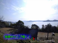 【宿泊】1区画1,500円、乗入れ不可　※1区画は小さめ