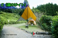 【持込みテント】1日3組限定！サイト料3000～6500円(1～5人)、車乗入れ不可