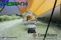 【貸し出しテント+空中庭園BBQ】1日3組限定！21,000～37,000円(1～5人)、車乗入れ不可