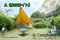 【持込みテント+空中庭園BBQ】1日3組限定！6,000～21,500円(1～5人)、車乗入れ不可