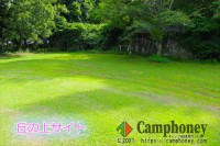 <丘の上サイト>