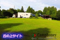 <丘の上サイト>