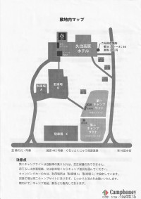 キャンプ場の場内画像thum