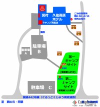 キャンプ場の場内画像thum