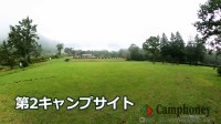 キャンプ場の画像