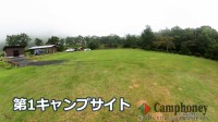 キャンプ場の画像