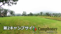 テントサイト(テント+タープ)【第2サイト】乗入れNG,人数不問