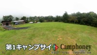 キャンピングカー2tまで(車+タープ)【第1サイト】乗入れOK,人数不問