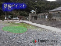 オートサイト、無料キャンプ場、ペット同伴可