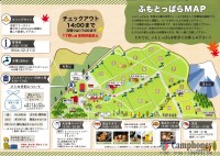 キャンプ場の場内画像thum