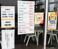 キャンプ場の場内画像thum