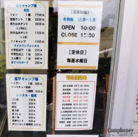 キャンプ場の場内画像thum