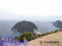 キャンプ場の画像