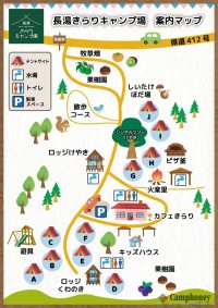 キャンプ場の場内画像thum