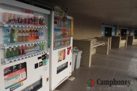 自販機あり