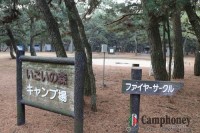キャンプ場エリア