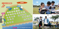 キャンプ場の画像