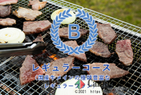 【デイキャンプ】手ぶらDEうみなかセット