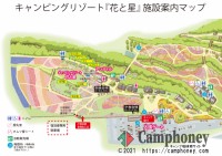 花畑に暮らす。大自然のゆらぎを24時間体感。