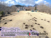 【1日5組限定】広々サイト＆星空★車横付け不可(リヤカー)