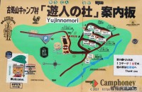 キャンプ場の画像